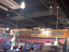 -萍姐火锅·公路夜市(武汉首店)