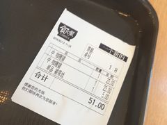 -食其家·牛丼咖喱(宜山路贝岭店)