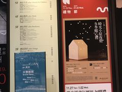 -诚品(信义店)