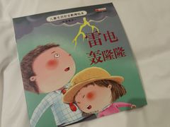 -全季酒店(西安凤城二路店)