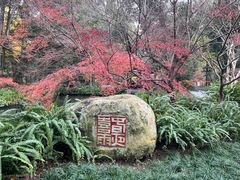 -成都杜甫草堂博物馆
