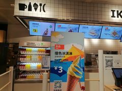 -宜家家居(西安未央商场店)