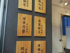 -唐沫茶兮(仓山万达金街店)