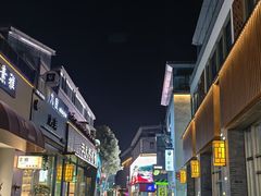 -黎阳老街