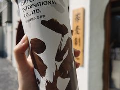 -注春·荞麦奶茶(新天地旗舰店)
