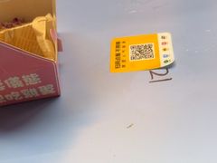 -南街清补凉(黄贝岭店)