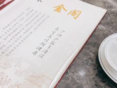 -金阁家常菜(贵阳路店)