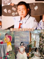 -雅尼·亚米儿童摄影美学馆(汉阳店)
