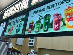 -鲜果时间·果蔬茶(赛格负二层店)