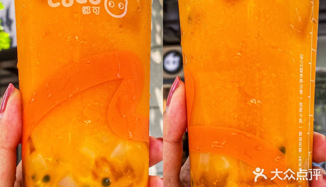 CoCo夏季新品！终于实现荔枝自由了啊啊啊 