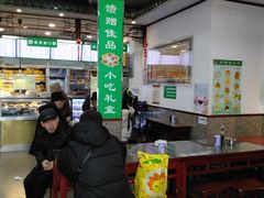 大堂-护国寺小吃(地安门店)