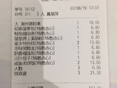 账单-稻香酒家·33年老字号·港式粤菜(富邦中心店)