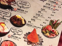菜单-魔丼屋(日月光店)