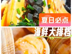 -华府九号海鲜烧烤大排档(龙域店)