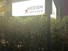 -MEDISN·药厂
