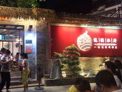 -龙桥私厨·姜花菊花过桥鱼·顺德菜(容桂店)