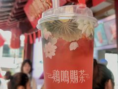 -鸡鸣赐茶(鸡鸣寺路店)