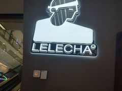 -LELECHA乐乐茶(上海五角场万达广场店)