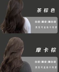 点击看大图 -奈川烫染Salon