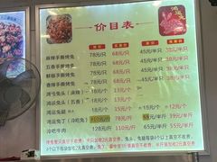 -鸿运兔·手撕烤兔(天府广场店)
