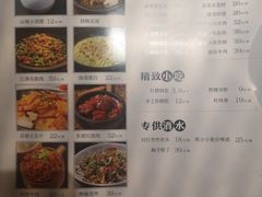 菜单-九锅一堂酸菜鱼(新南凯德直营店)