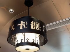 -清真·卡德尔大叔新疆主题餐厅(龙汇路店)