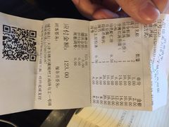 账单-彤德莱火锅(大学城店)