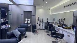 -米可造型烫染