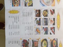 菜单-姜君·千岛湖鱼头馆(浦东大道店)