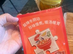 -BAKER&SPICE(环贸店)
