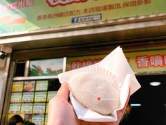 芒果糯米糍-澳门长洲糯米糍(柯打苏沙街店)