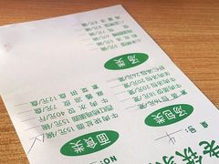 -清真老铁家灌汤包