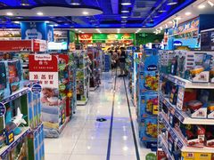 -TOYSRUS玩具反斗城(正大广场店)