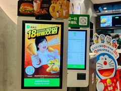 -德克士(前门店)