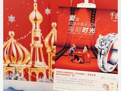 -翠微百货(龙德店)