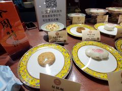 -富华斋饽饽铺·宫廷糕点·伴手礼(护国新天地店)