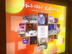 -紫泥369粗粮季(南环店)