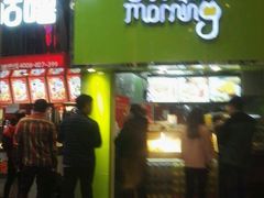 -咕噜咕噜·章鱼小丸子(西湖路店)
