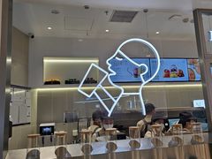 -喜茶(北京丰台银座和谐广场店)
