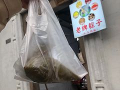 -司徒世家·兵马司林粽球(牌坊街店)