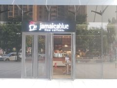 门面-Jamaicablue Coffeeshop(中央广场店)