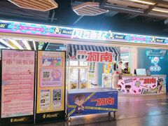 -风云再起游乐汇(北京西单西西友谊店)