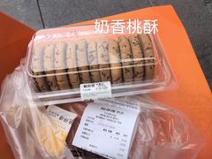 -鲍师傅糕点(凯德云尚广场店)