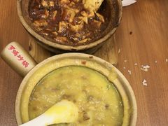 -罗妈砂锅(四川成都奎星楼店)