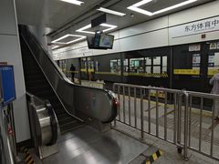 -东方体育中心(地铁站)