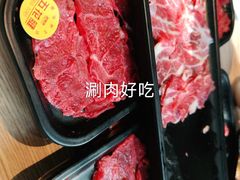 -正禾鲜·潮汕牛肉火锅(凯德天府店)