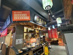-小杨烤肉(朱雀店)