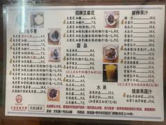 -五福堂龟苓膏(河东北山店)