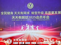 -北京长白山国际酒店(鸟巢店)