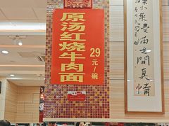 -孟记粥铺·家常菜·烧烤·粥(亚运村店)